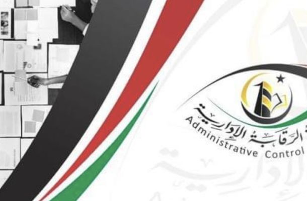 خاص: عقيلة صالح يصدر قرار بتمديد فترة عمل الشنطي ..والآخر يوضح