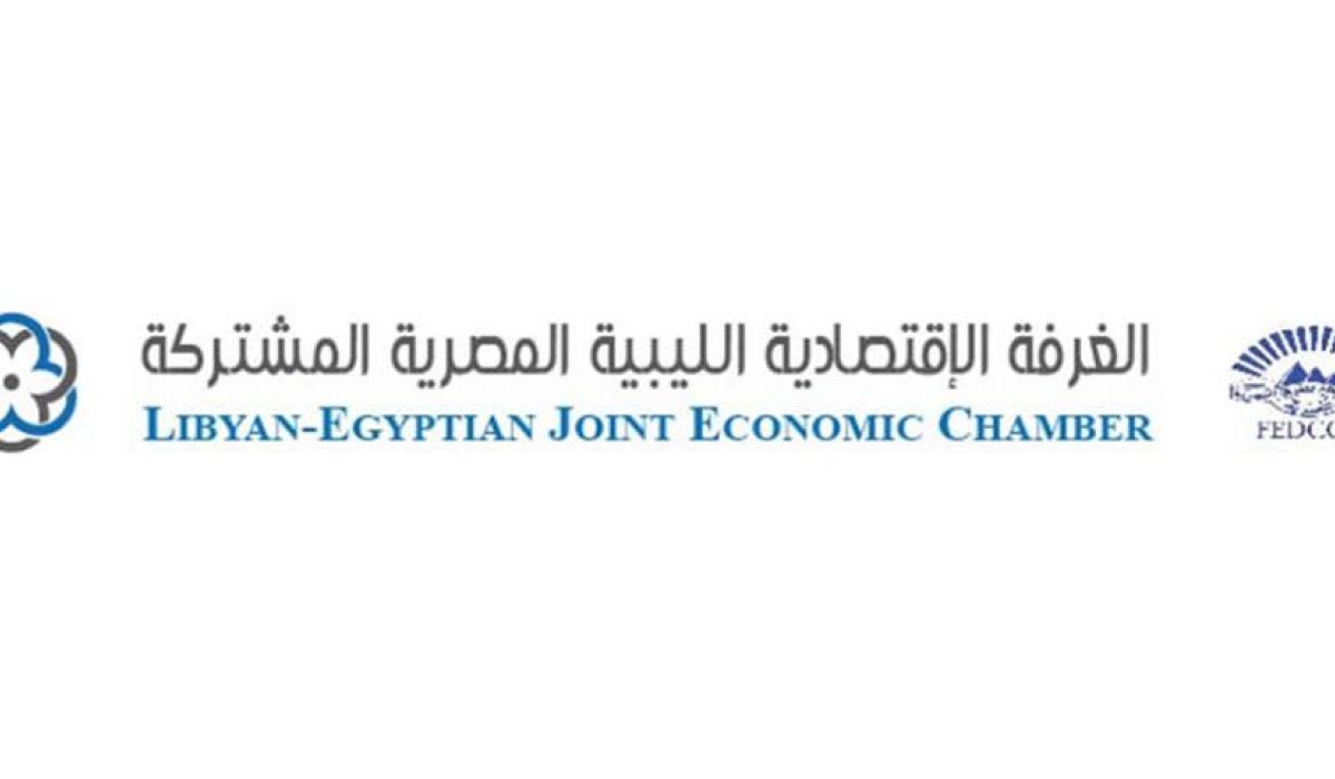 بدء فعاليات الغرفة الاقتصادية الليبية المصرية المشتركة لدعم صناعة مواد البناء واحتياجات السوق الليبي