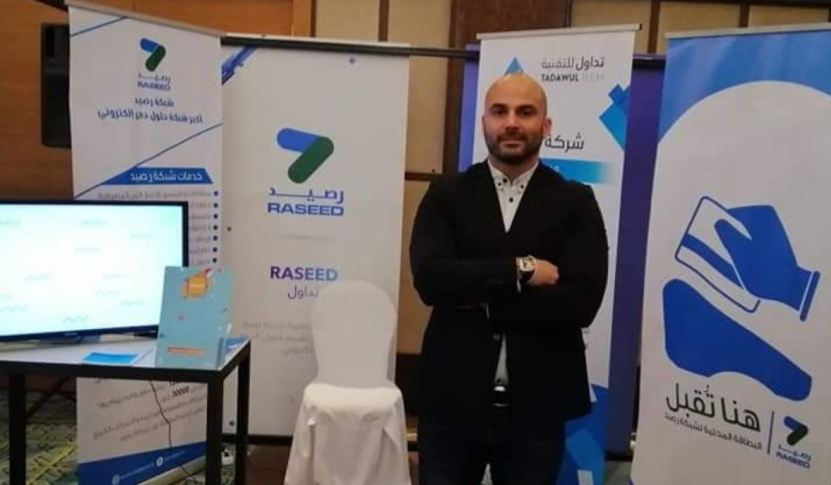 بو خطوة لصدى: شركة تداول أصدرت 100 ألف بطاقة لعدد من الشركات والمصارف المتعاقدة معها