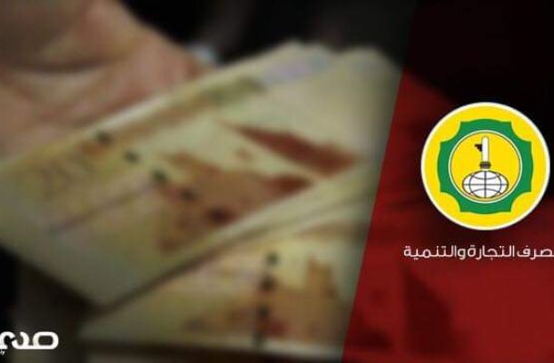 الحديد والصلب: تخفيضات بنسبة 5% من قيمة منتجاتها الصناعية