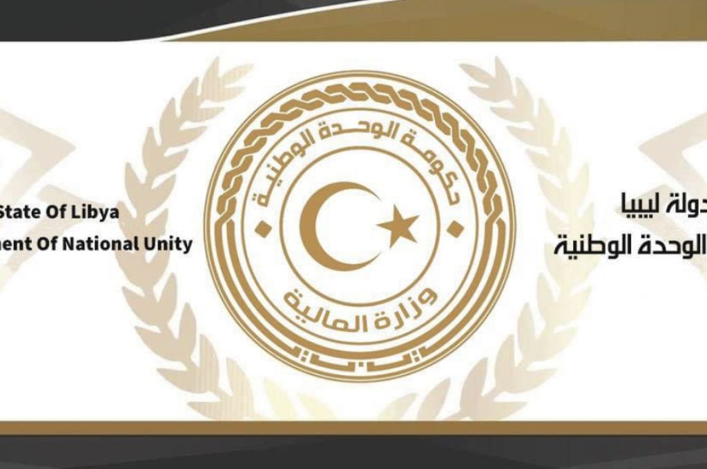 وزارة المالية بحكومة الوحدة الوطنية تكشف عن مصروفات باب الدعم من 1 يناير الي غاية 30 نوفمبر