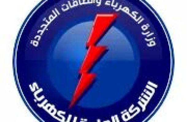 الحكم المحلي بالحكومة المؤقتة تشكل لجنة لإعداد قرار بشأن الاستثمار المحلي