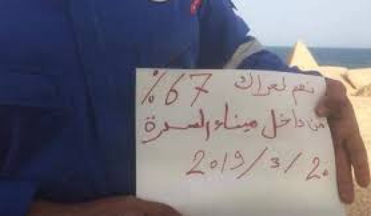 هل سترتبط زيادة مرتبات قطاع النفط والغاز بتخفيض عدد الموظفين في القطاعات الأخرى؟