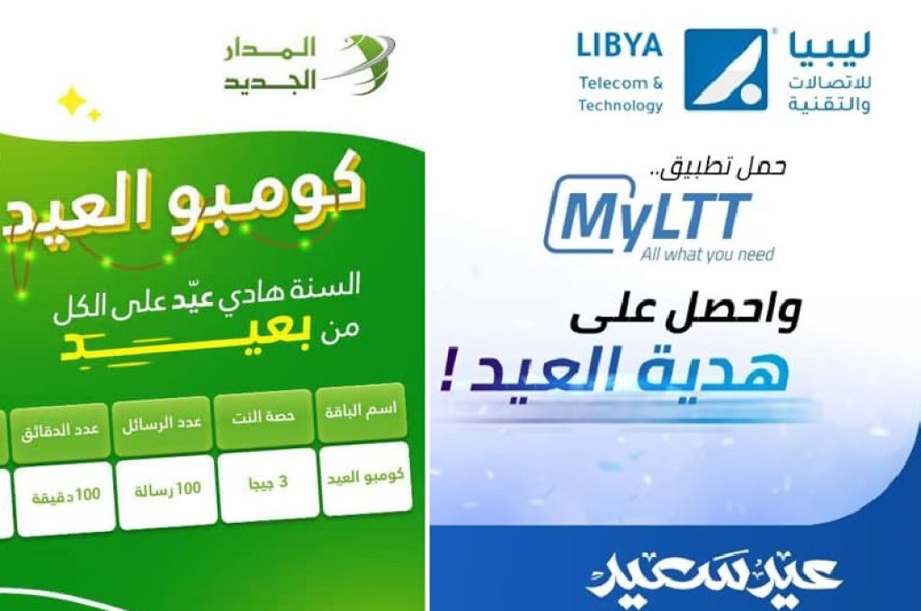 خبير اقتصادي يكتب: العوز بالاقتصاد الليبي وأداء وزارة المالية "الجزء الأول"