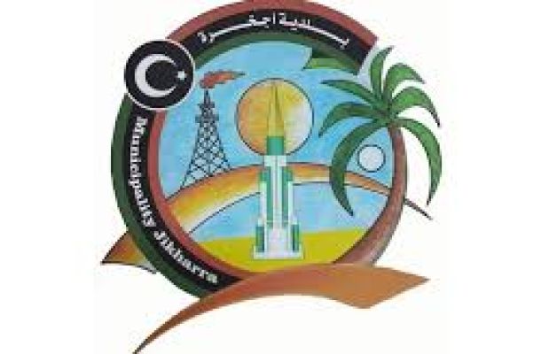 ورشة عمل حول مشروع إنشاء مركز معلومات أملاك الدولة بطرابلس