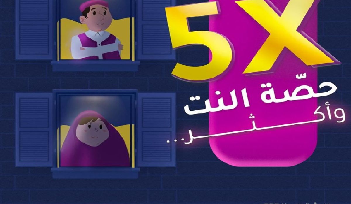 شركة ليبيانا تعلن عن عروض جديدة للإنترنت بحصص مضاعفة وأسعار مُخفضة