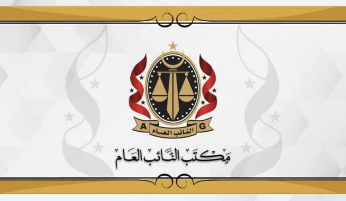 النيابة العامة تحبس عدداً من موظفي مصرف الجمهورية .. وتكشف التفاصيل