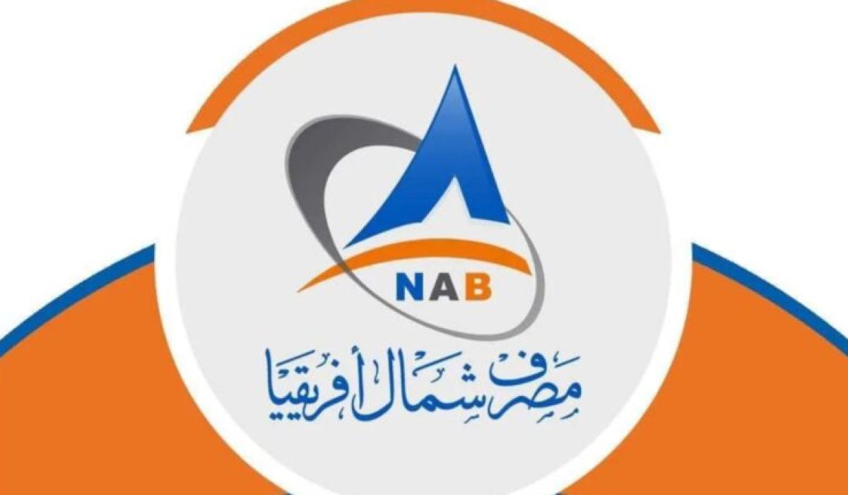 خاص.. بزيادة قدرها مليار.. "المركزي" يراسل شمال أفريقيا بخصوص رأس ماله