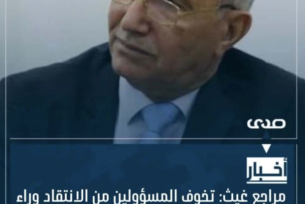 معيتيق يبحث مع رجال الأعمال بمصراته تأثيرات تنفيذ الإصلاحات الاقتصادية