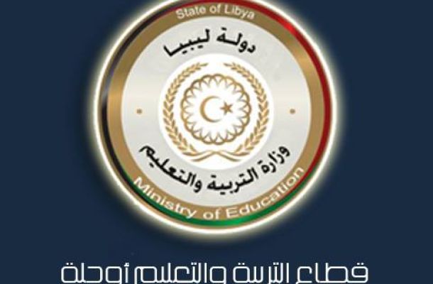 لجنة ازمة الوقود والغاز توسع من نشاطاتها