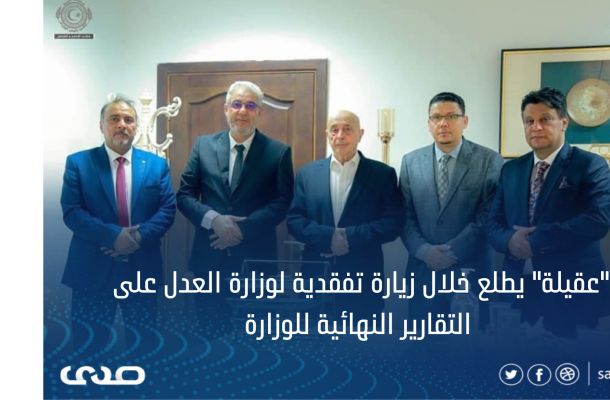 خاص.. الوحدة الوطنية تصدر قراراً بتحديد المعاملة المالية لرؤوساء الجهات العامة أسوةً بالوكلاء