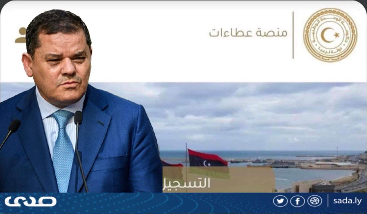 "منصة المشتريات الحكومية".. إصلاحات وشفافية أم وساطة ومحسوبية !!