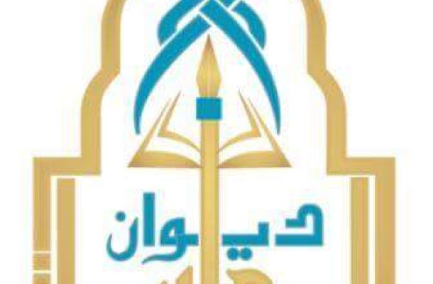 نشرة الأحمال اليومية للشركة العامة للكهرباء