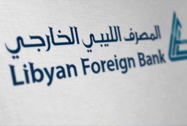 تليغراف: أكثر من 30 مليار دولار من الأموال الليبية المجمدةفي الولايات المتحدة..هل ستقبل الوحدة الوطنية بشروط مستشار ترامب؟.. إليكم التفاصيل