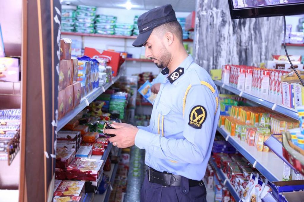 الحرس البلدي طرابلس