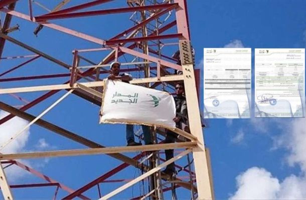 بلومبيرغ: بسبب المبادلة ليبيا مهددة بالديون بقيمة مليار دولار.. إليكم التفاصيل