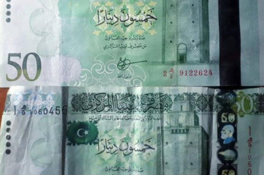 مجلس الأمن: "الحبري" باع أوراقا نقدية متضررة قيمتها أكثر من 28 مليون يورو بالسعر الرسمي