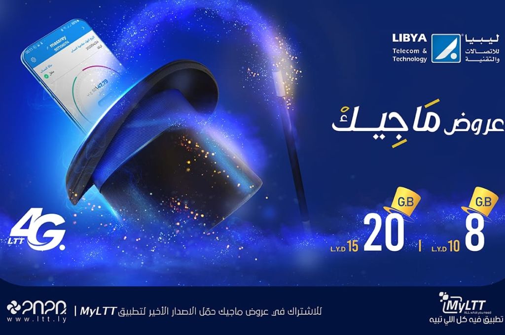 المركزي يؤكد أن حجم الإنفاق لهذه السنة قد بلغ 11.346 مليار دينار و يكشف كافة المصروفات