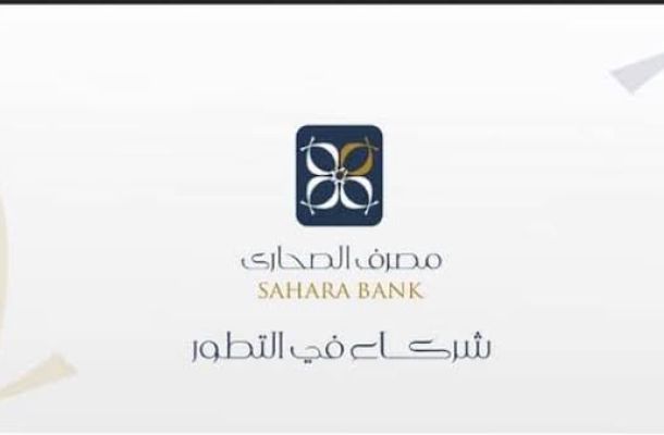 خاص.. رئيس مجلس إدارة شركة ليبيا للاستثمار ينفي لصدى مطالبته صرف 160 ألف دولار كمرتبات .. وصدى تتقدم بإعتذار رسمي له