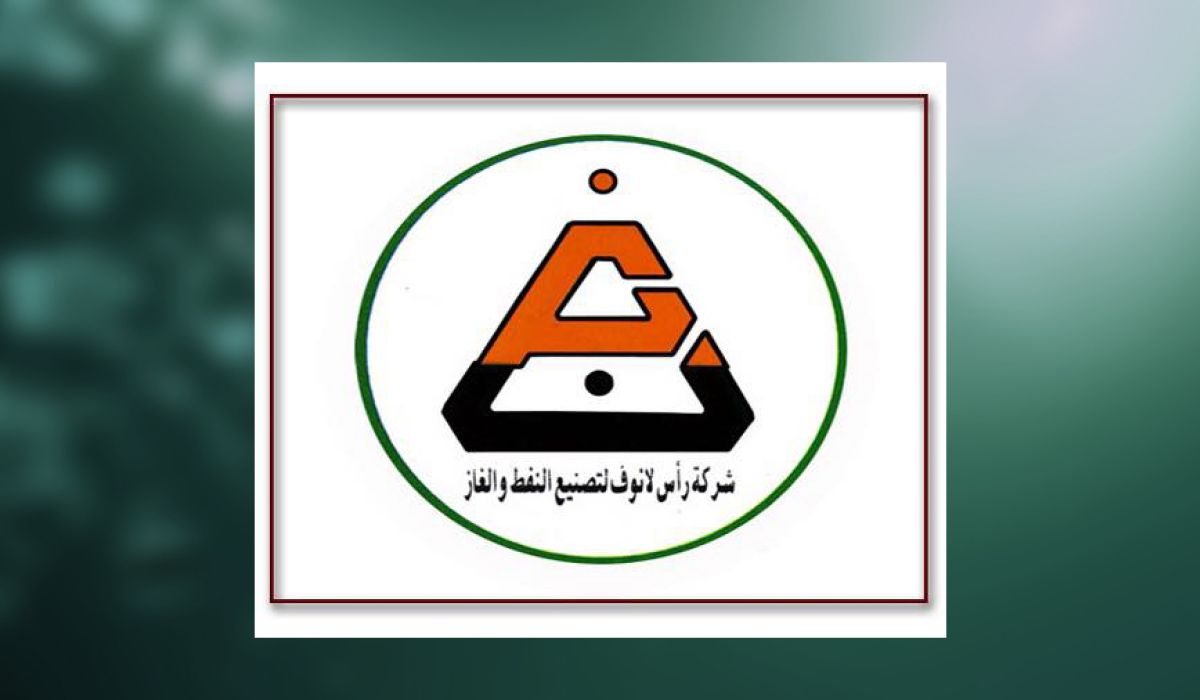 شركة رأس لانوف تُعلن عن صرف مرتبات فبراير وتوقف خصم أقساط السلف