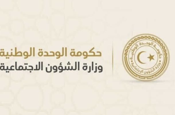 عقيلة لغوتيريش: أي مذكرات تفاهم توقعها حكومة الوحدة تعتبر باطلة