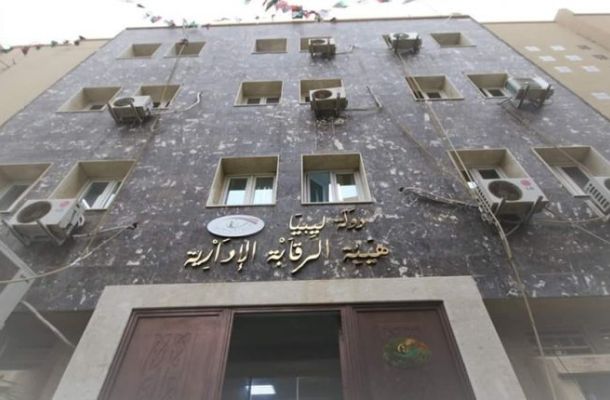 اتحاد غرف التجارة والصناعة ينشر بياناً حول انتحال بعض الشخصيات صفات قيادية بالاتحاد