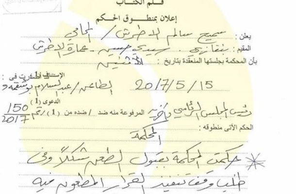 " الدينار في معاملات السوق الموازي اليوم "