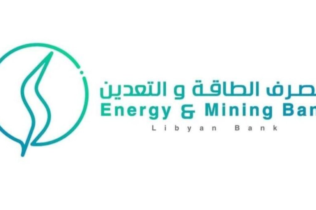 خاص: مع ذكر الأسباب.. "عون" يخاطب بن قدارة لسحب قرار التفاوض مع الشركاء لتطوير الإكتشافات بحقل الحمادة