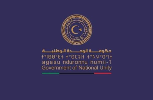 خاص.. التجاري الوطني يستلم 30 مليون من اصدار غريان.. وهذه التوزيعات
