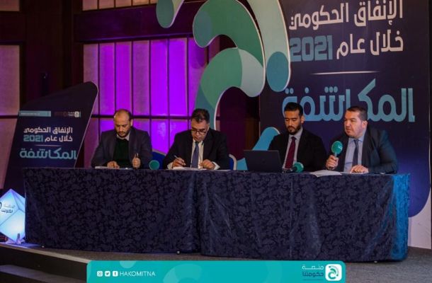 إنتل نيوز يكشف تفاصيل جديدة حول الأموال التي قدمتها طرابلس عام 1992