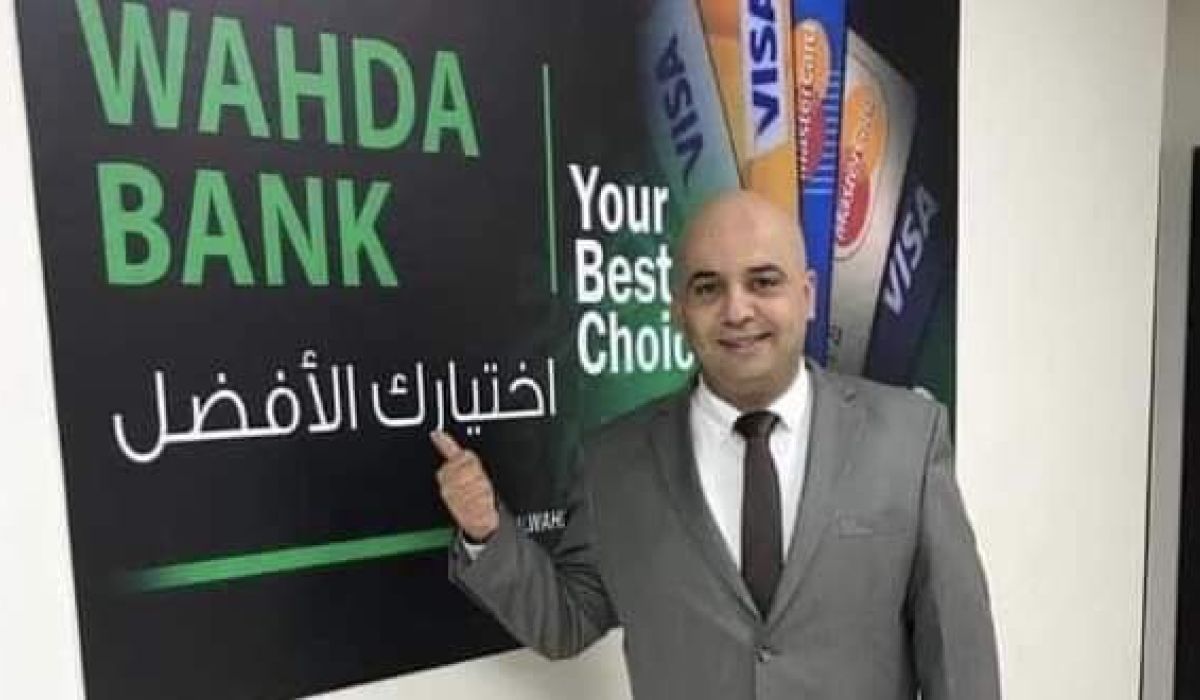 خاص: الوحدة يؤكد عمل كافة فروعه.. واستقباله لحوافظ المرتبات.. ويكشف عن تفاصيل هامة