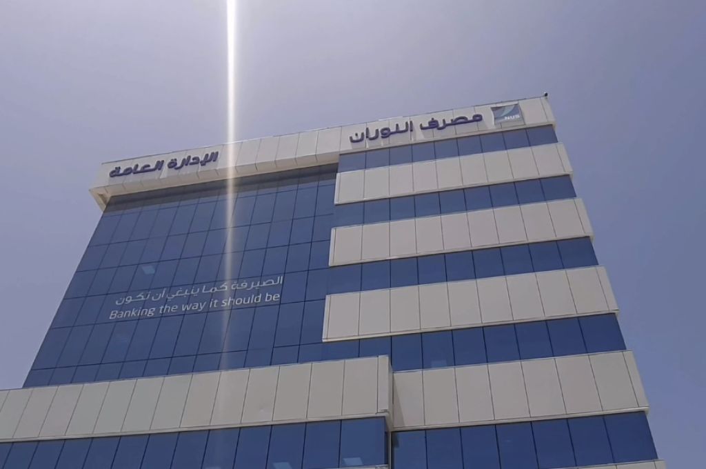 بليحيق: انطلاق جلسة النواب لمناقشة بند قانون الميزانية