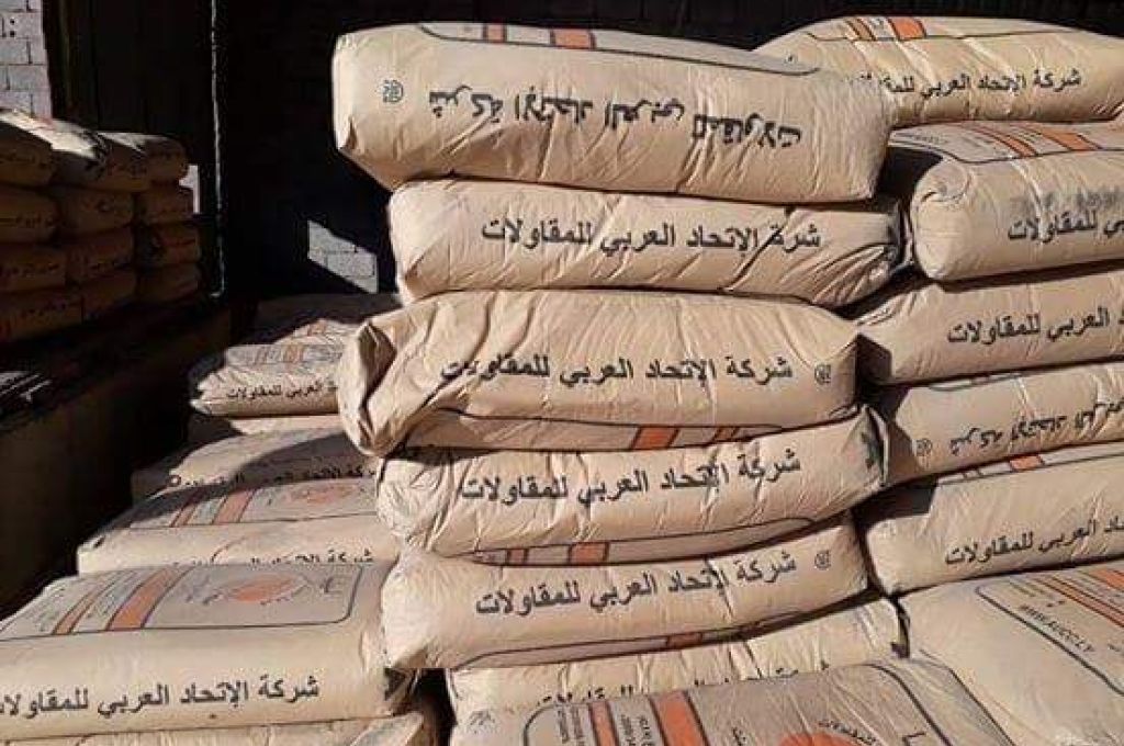 المصرف المركزي يحدد ضوابط فتح الاعتمادات المستندية