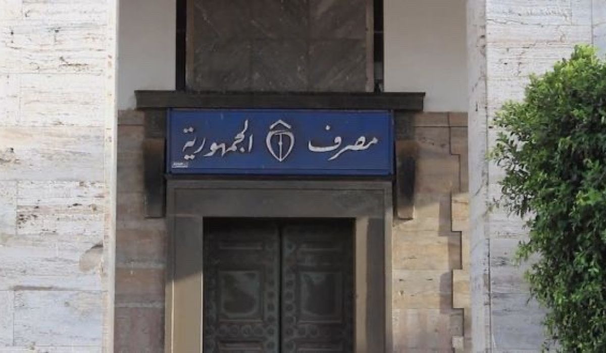 خاص: المصارف تكشف لصدى قيام الجمهورية بإعادة عدد من الصكوك المصدقة .. و فرع البنك بالمنطقة الشرقية يضع إجراءات