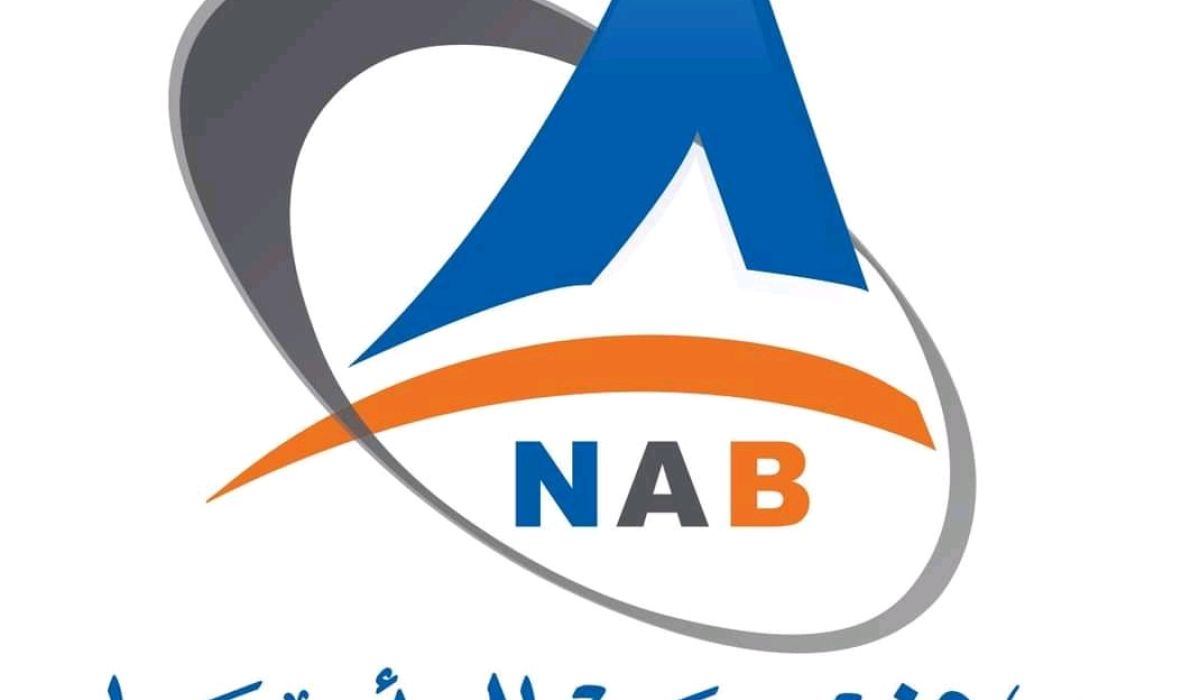 "شمال أفريقيا" يُعلن للمساهمين في المصارف الأهلية ضرورة التواصل مع فروع المصرف