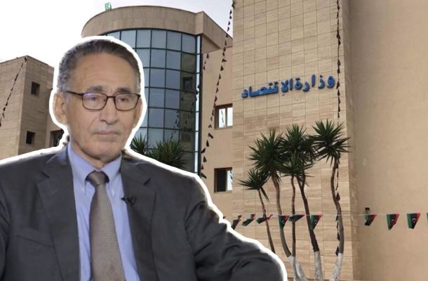 خاص.. المركزي يضيف بنداً جديداً إلى ضوابط الاعتمادات بعدم قبول الفواتير المبدائية الصادرة عن شركات التجارة العامة