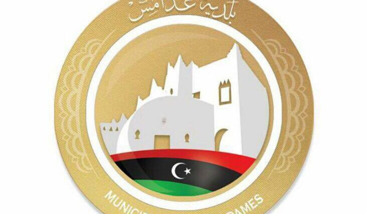 قاسم المانع: السيولة والوقود وباقي الخدمات متوقفة عن غدامس والدولة تعاملنا كمواطنين من الدرجة الثانية