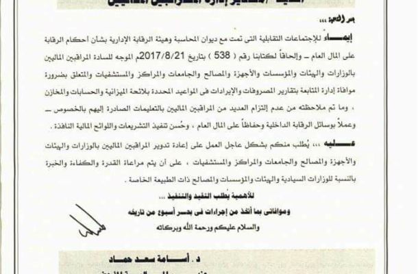 منح الموافقة لشركات المطاحن والأعلاف لتوريد القمح