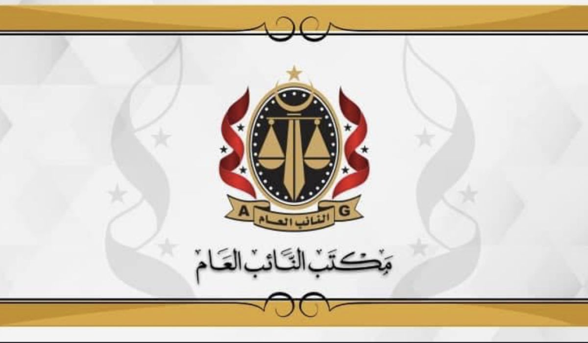 النيابة العامة تأمر بحبس مدير فرع مصرف الجمهورية صرمان احتياطياً على ذمة التحقيق