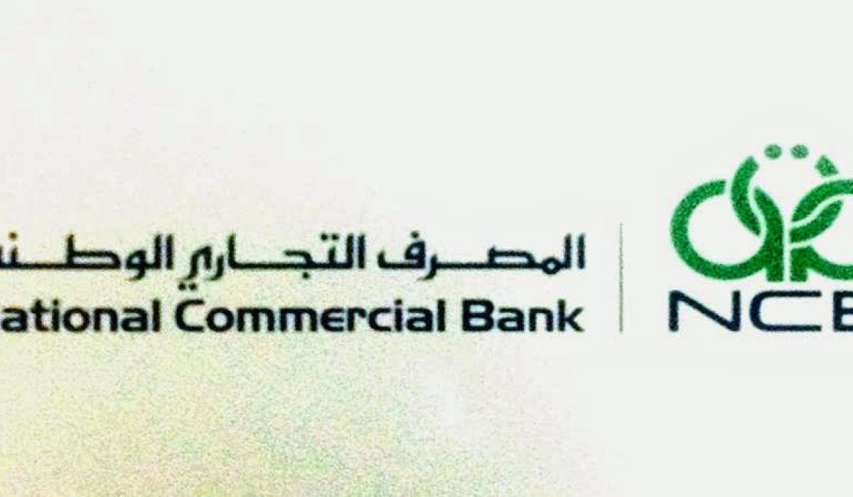 الوطني التجاري يشرع في قبول طلبات الحصول على مخصصات أرباب الأسر من النقد الاجنبي