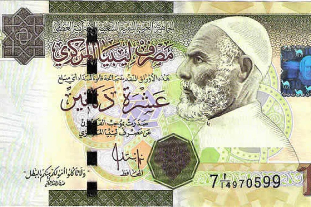 الليبية للإستثمارات تنظم ملتقى للمدراء ...