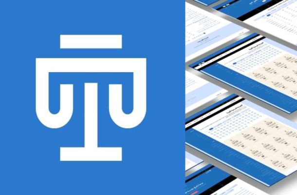 خاص.. بالأوراق: إيقاف "بن كثير" عن رئاسة مصلحة السجل التجاري واعتبار المصلحة منعدمة إلى حين صدور حكم نهائي