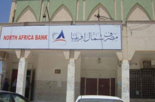 بعد مؤتمر برلين ... تاجر عملة يحلل لصدى مستقبل أسعار الدولار