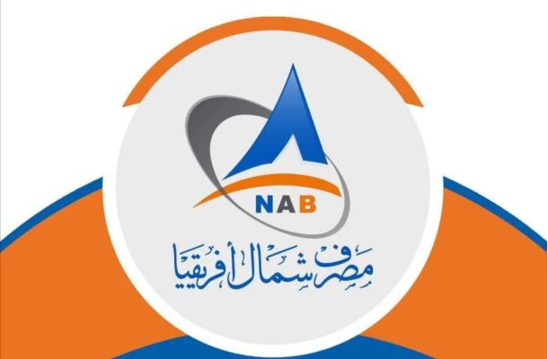 مصرف ليبيا المركزي ينظم دوري لموظفيه بحضور المحافظ وعدد من المسؤولين بالبنك