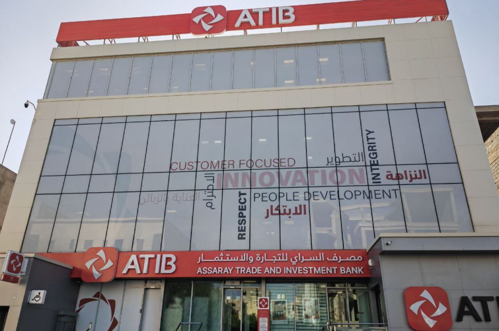 حكم جديد لصالح مجلس إدارة مصرف السراي برئاسة "البوري" .. وهذا ما طالبو محافظ المصرف المركزي الجديد به