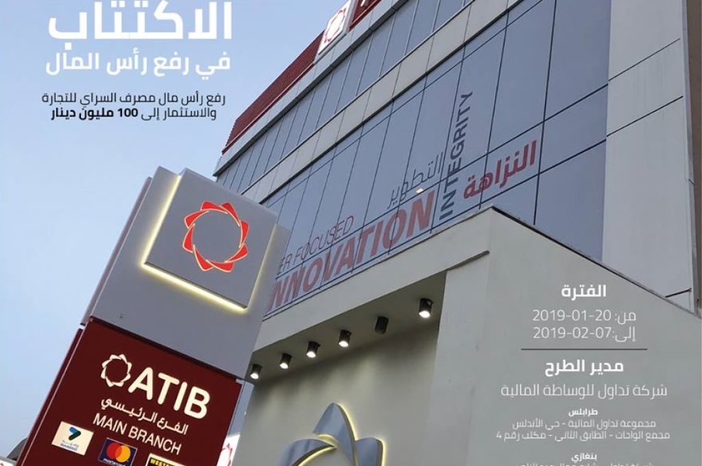 تقارير تؤكد تورط "مجموعة فاغنر" الروسية في الحرب بالجنوب الليبي