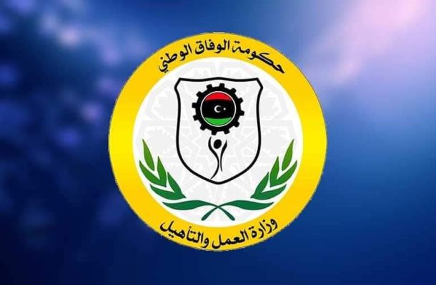 تحويل مقر الشركة الوطنية لمشروعات توزيع الكهرباء من بنغازي إلى البيضاء