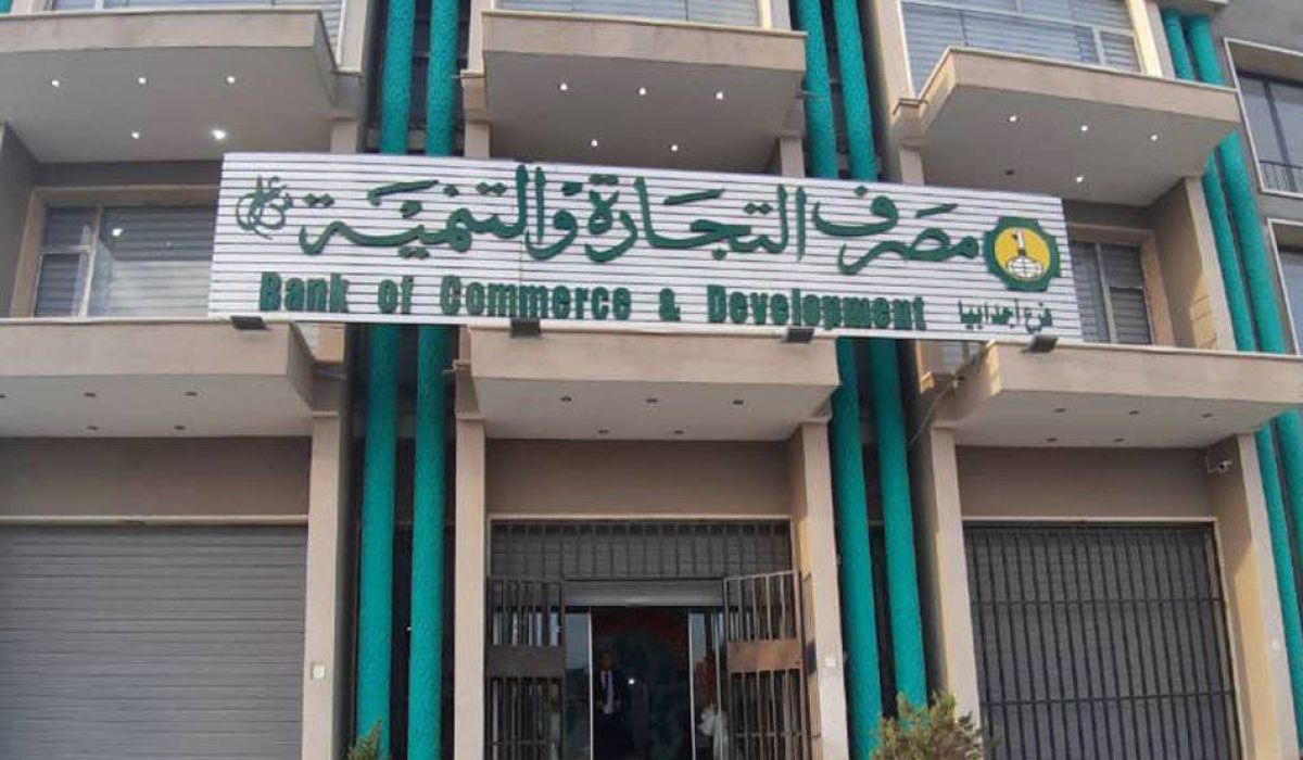 مصرف التجارة والتنمية يرد على "الكبير" وينفي تمويل القوات المسلحة بـ6 مليار دينار
