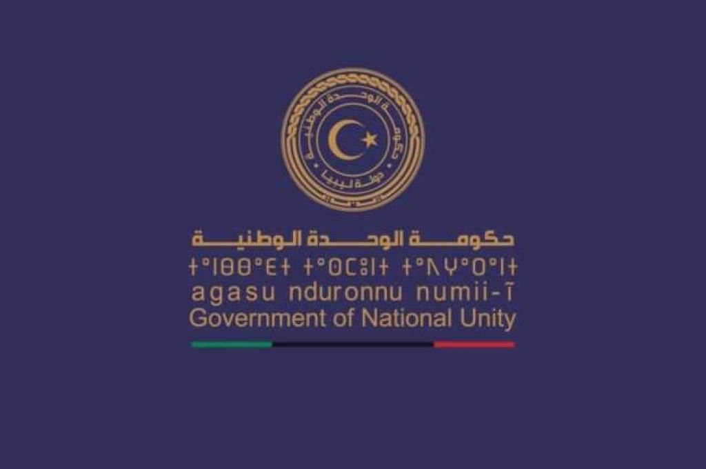 "الخليج العربي للنفط" تُعلن عن إيقاف التسرب واستئناف عمليات الإنتاج