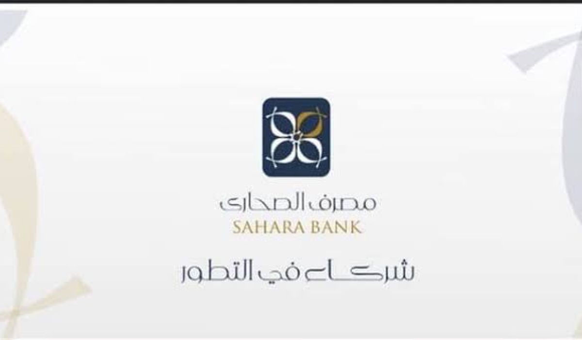 خاص.. "الصحارى" يُوضح لصدى مستجدات الصيرفة الإسلامية والمُتعلقة بتقديمه لمنافع العُمرة